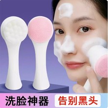 3D双面洗脸刷软毛硅胶洗脸仪家用手动洁面刷洗脸深层清洁毛孔批发