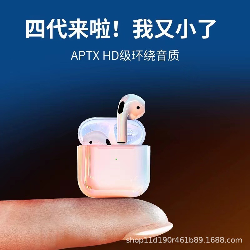 pro4四代蓝牙耳机真无线开盖连接pro5五代tws蓝牙耳机立体音5.
