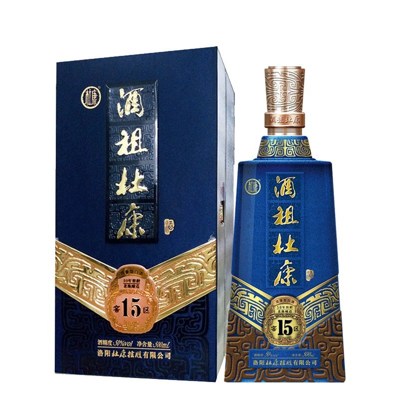 白酒批发杜康酒50度浓香型整箱4瓶酒祖杜康15窖区-阿里巴巴