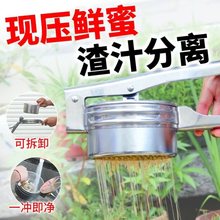 压蜜机小型家用取蜜蜂王浆榨油机压榨机器袋榨蜂蜜工具摇蜂蜜机