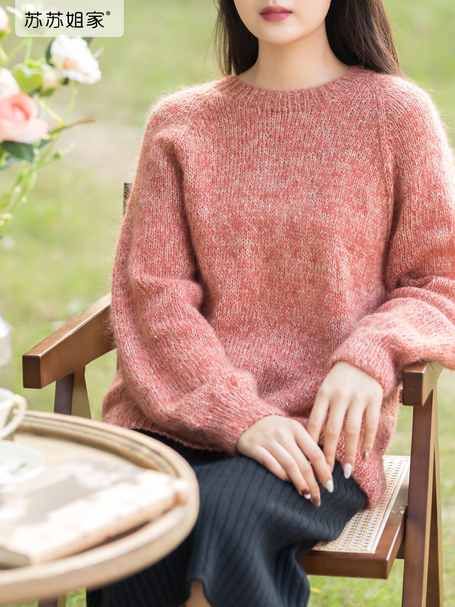 苏苏姐家星月马海毛育克毛衣手工diy编织棒针衣服毛线团材料包