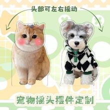 可爱创意摇头摆件自动宠物猫猫摇摇乐亚克力电动摇头车内饰品猫咪