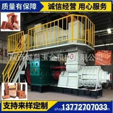 陕西眉县专业生产粘土制砖机 大量出口红砖砖机全套设备 皇城砖机