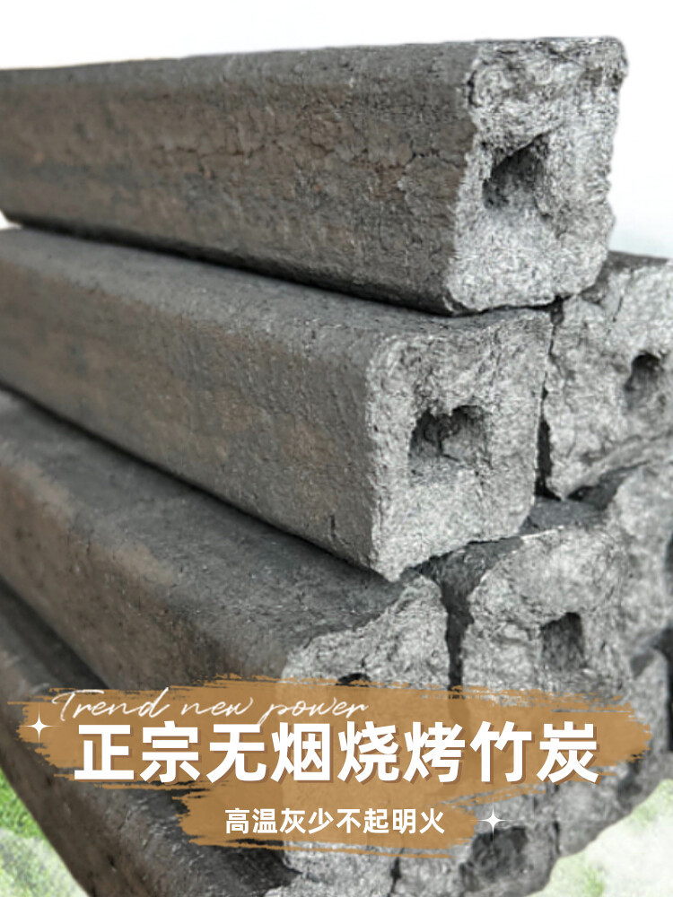 烧烤炭竹炭商用家用无烟碳机制炭易燃果木炭室内高温竹炭-阿里巴巴