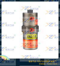 【星浙气动】 活塞杆气动振动器FAL-18伸缩式震动器下料振动器