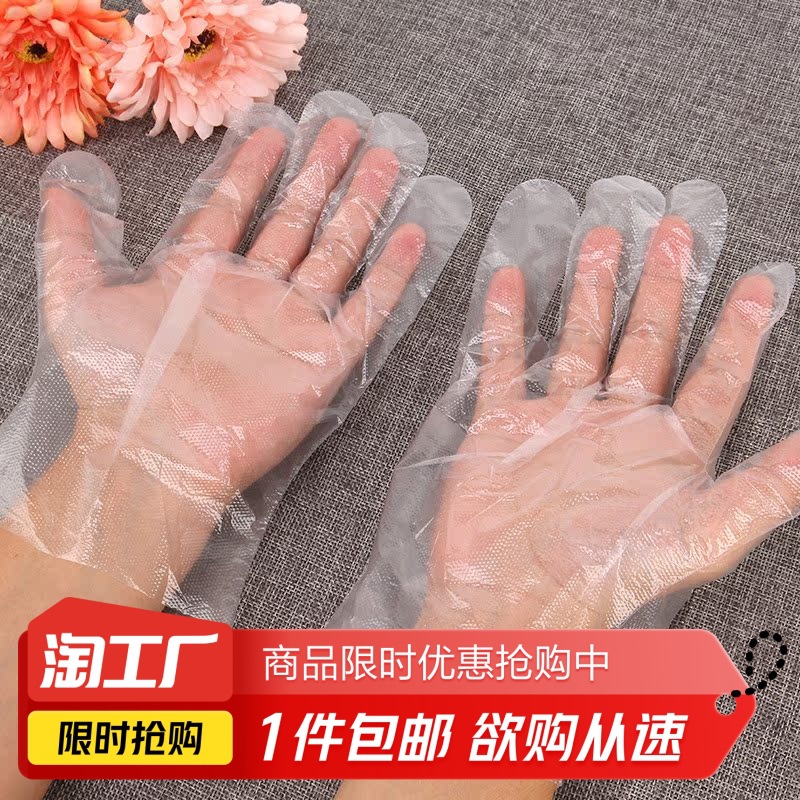一次性手套个均码萌-阿里巴巴