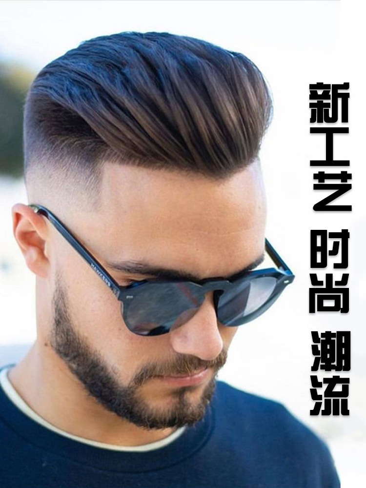 假发男短发时尚帅气飞机头发型隐形自然全真发前额头顶遮白补发片