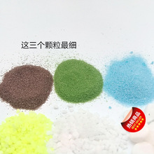 造景砂石蓝沙小石头河沙苔藓微景观装饰材料多肉盆栽水族工厂直销