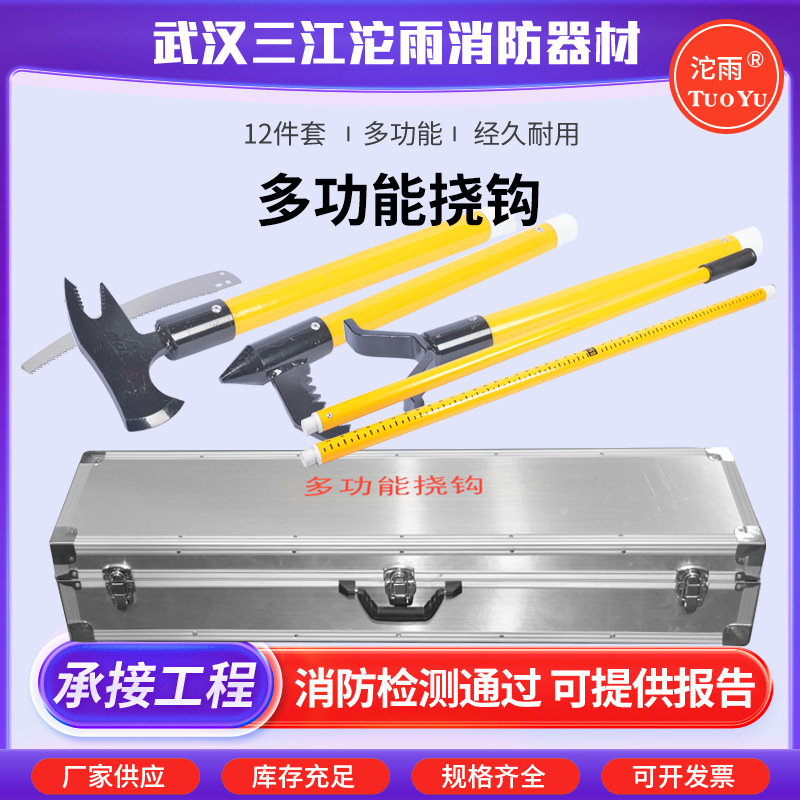 消防剪断钳-消防剪断钳厂家,品牌,图片,热帖-阿里巴巴