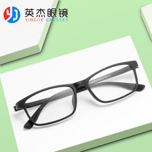 53mm批发新款超轻时尚无螺丝商务方框TR90眼镜框男近视眼镜架2039