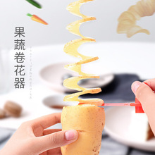 日本进口螺旋切片器土豆胡萝卜卷花器日本厨师瓜果蔬菜螺旋刨薯塔