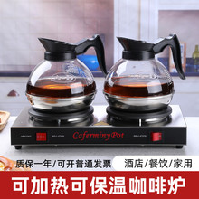 双头加热保温炉美式茶水炉恒温商用玻璃恒餐厅酒店奶茶牛奶咖啡炉