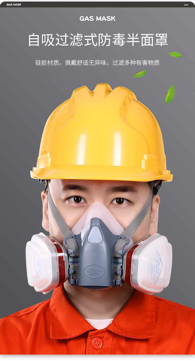 防毒面具喷漆专用全面罩7502防毒面罩化工全脸防尘打农药呼吸防护