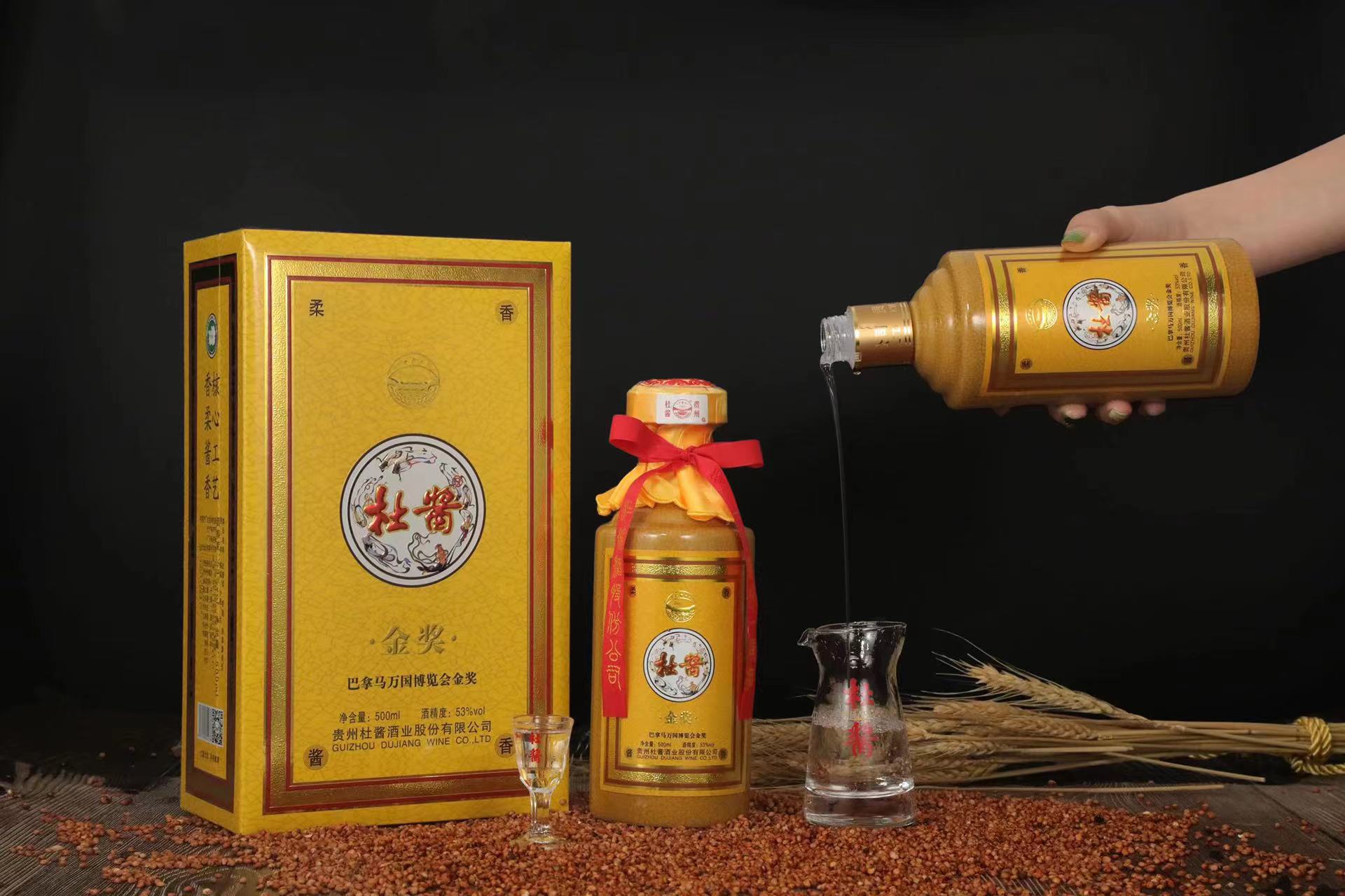 贵州茅台镇酱香型白酒53度窖藏 杜酱金奖粮食坤沙老酒整箱礼品酒