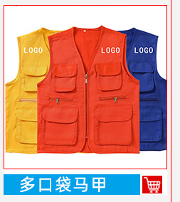 多口袋反光马甲定制背心印字logo 志愿者红马甲广告衫渔网布订做