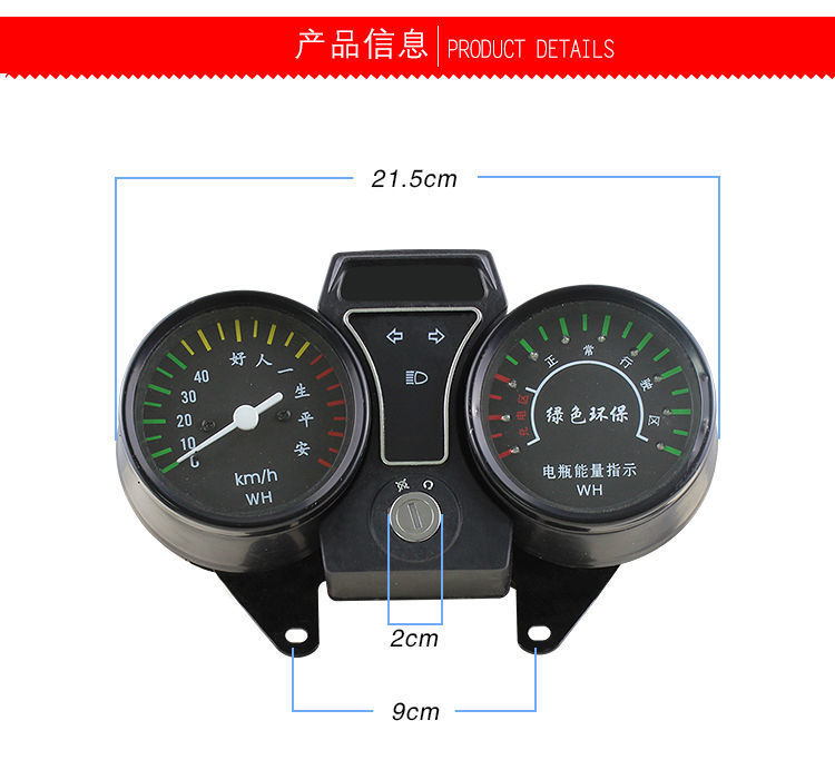 电动车仪表总成电动三轮车仪表盘48v60v72v电量表电动车配件液晶