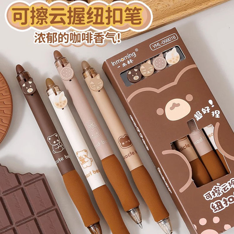 一木林纽扣笔热可擦笔软握护手不起茧小学生用按动中性笔摩易擦