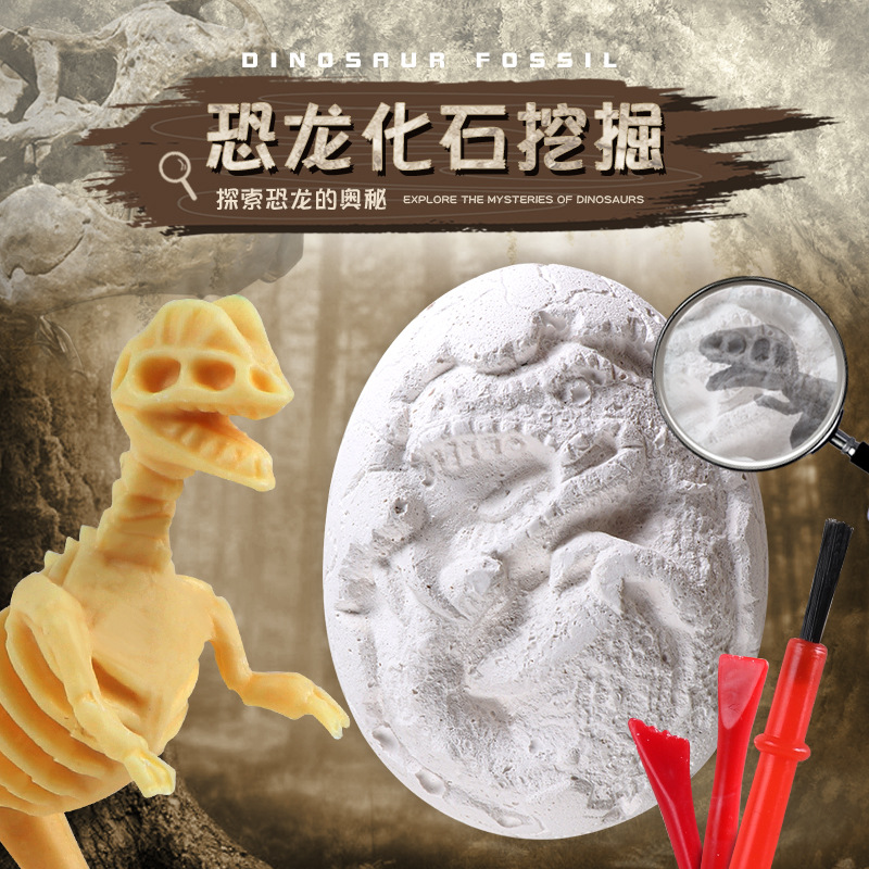 Archaeology Mining Toys Dinosaur Fossil Gem Children's Handmade DIY Production Treasure Digging Blind Box Stall Wholesale