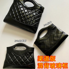 大牌包 小香风31bag nano mini手提包油蜡牛皮横版菱格链条斜挎包