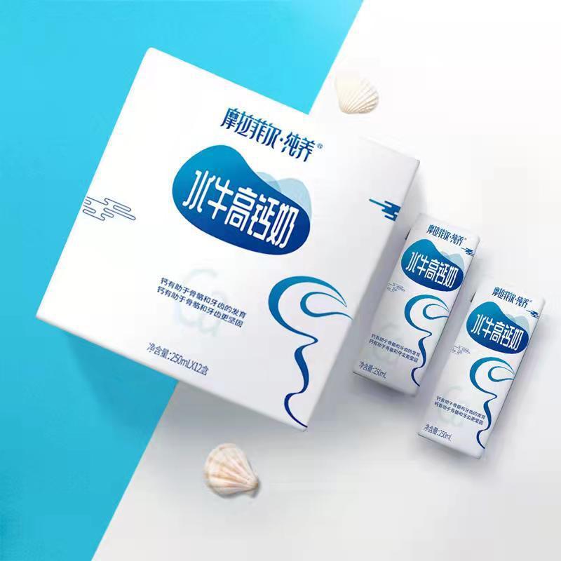 皇氏摩拉菲尔清养水牛高钙奶250mlx12盒 日期新鲜 摩拉菲尔水牛奶