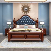 真皮美式乡村实木1.8米双人床现代简约轻奢主卧婚床1.5米储物大床