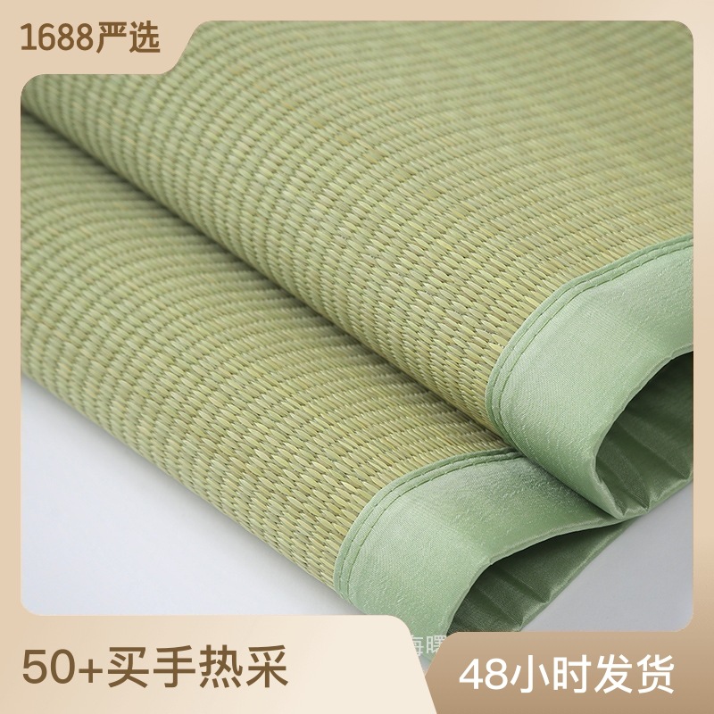 Rush Mat Factory Wholesale Natural Straw Mat Student Summer Mat 1.8 M 5 Processing Single Mat Thickened