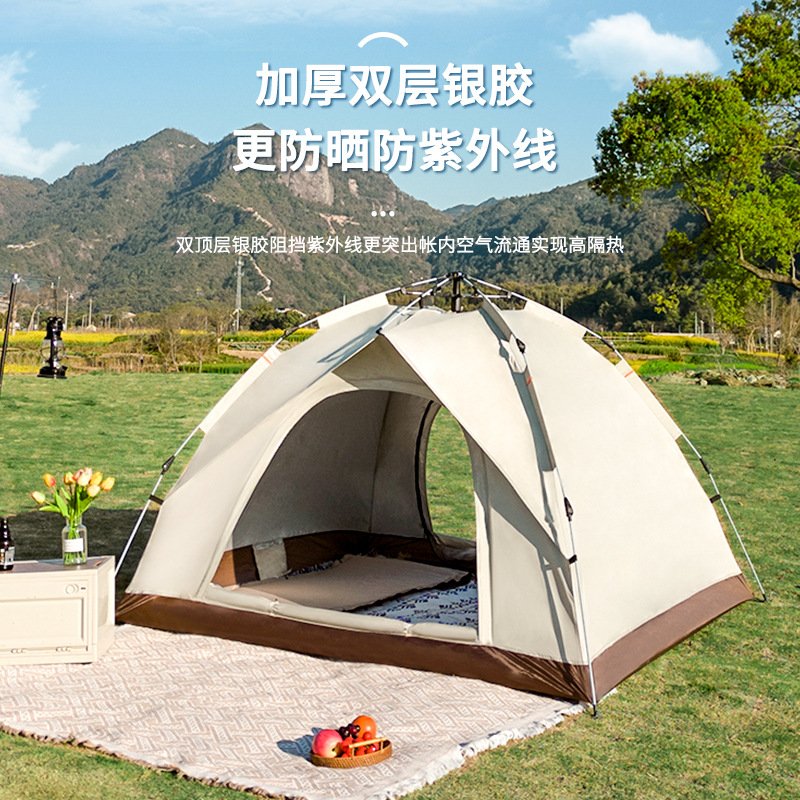 factory spot portable folding automatic outdoor single-layer quick-opening rain-proof sun-proof picnic camping tent wholesale