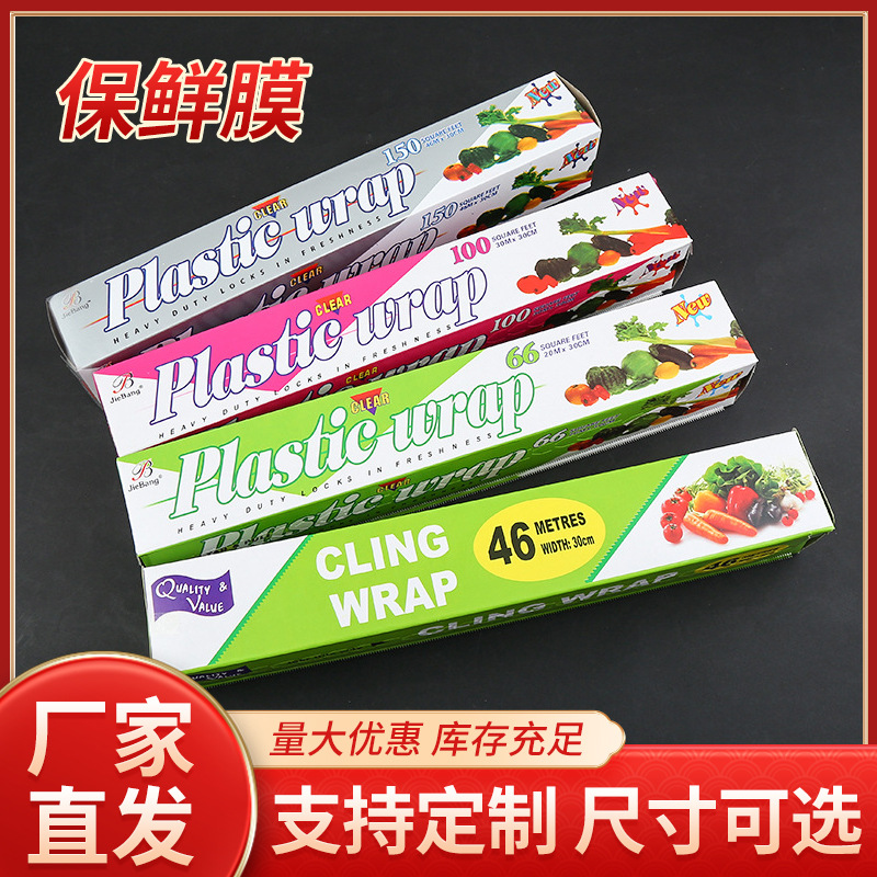 Shredded Plastic Wrap Easy-to-Tear Food Preservation Microwave Oven Heating PE Material Affordable Factory Direct Supply