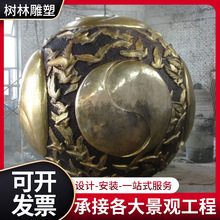 厂家批发铸铜镂空球广场公园城市工艺品 不锈钢镂空雕塑 来图