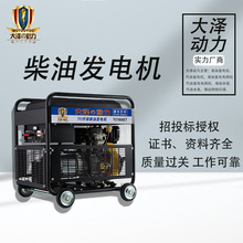 全民价大泽动力6KW高原柴油发电机 改高压油泵单三相带加热电启动