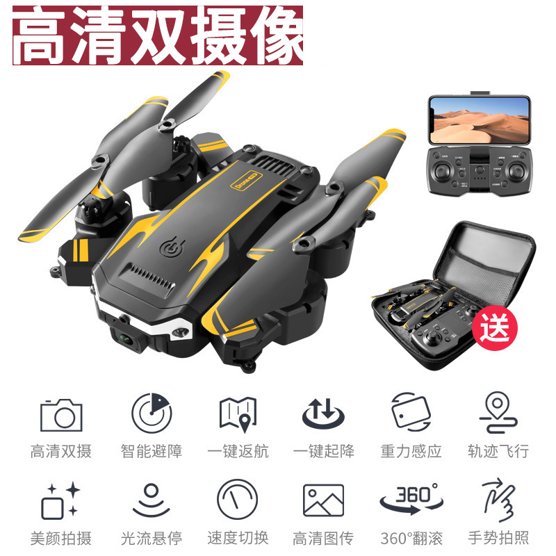 Cross-Border Intelligent Obstacle Avoidance Uav Hd Aerial Photography Dual Camera Four-Axis Aircraft New Remote Control Drone Toy