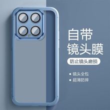 新款小米14Ultra手机壳超薄透明镜头膜保护防摔壳红米K70PRO适用