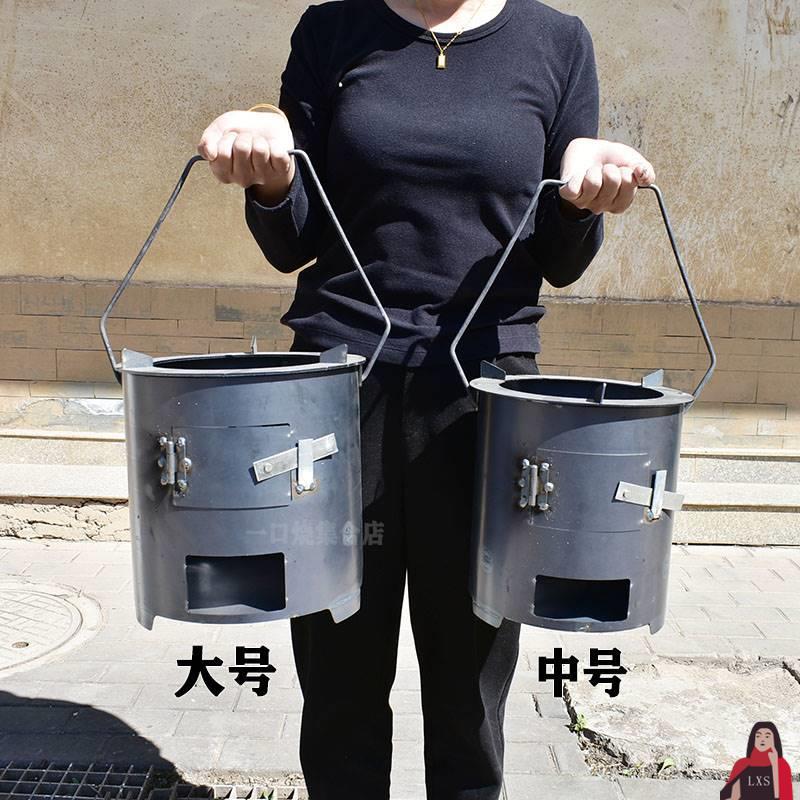 柴火灶加厚贵州围炉烤火炉煮茶火炉材家用取暖炉木炭地锅可移动