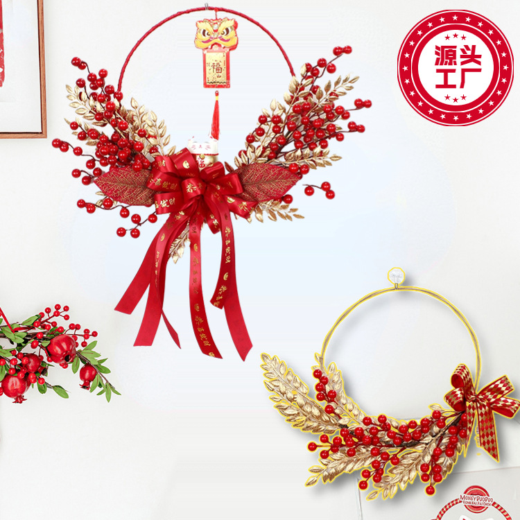 New Year Pendant Garland Indoor Festive Decoration Living Room Opening Moving Gilding Door Hanging Pomegranate New Year Goods Spring Festival Ornaments