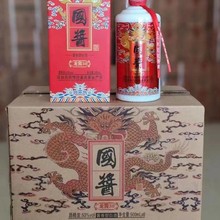 53度酱香型国酱龙酱30版贵州茅台镇纯粮酿造白酒批发  整箱正品