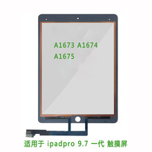 适用于苹果7代 7p 8代 8p 8x/xs/xr/xsmax总成触摸显示液晶内外屏