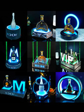激光酒座派对发光酒吧底座洋酒LED展示架激光道具酒架充电