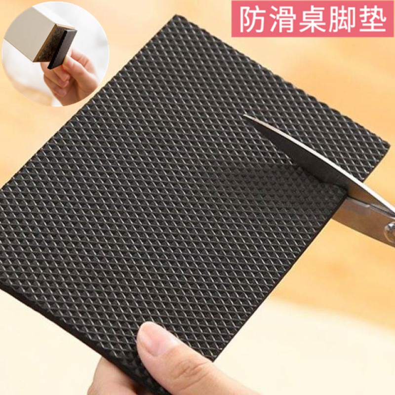 桌椅脚套耐磨防滑家具沙发桌子腿椅子凳子桌脚垫贴自粘保护垫厂家