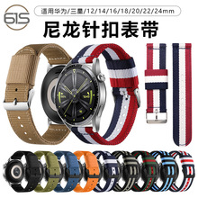 通用平接口尼龙帆布手表带 适用三星watch 4/5华为GT2/3pro尼龙带