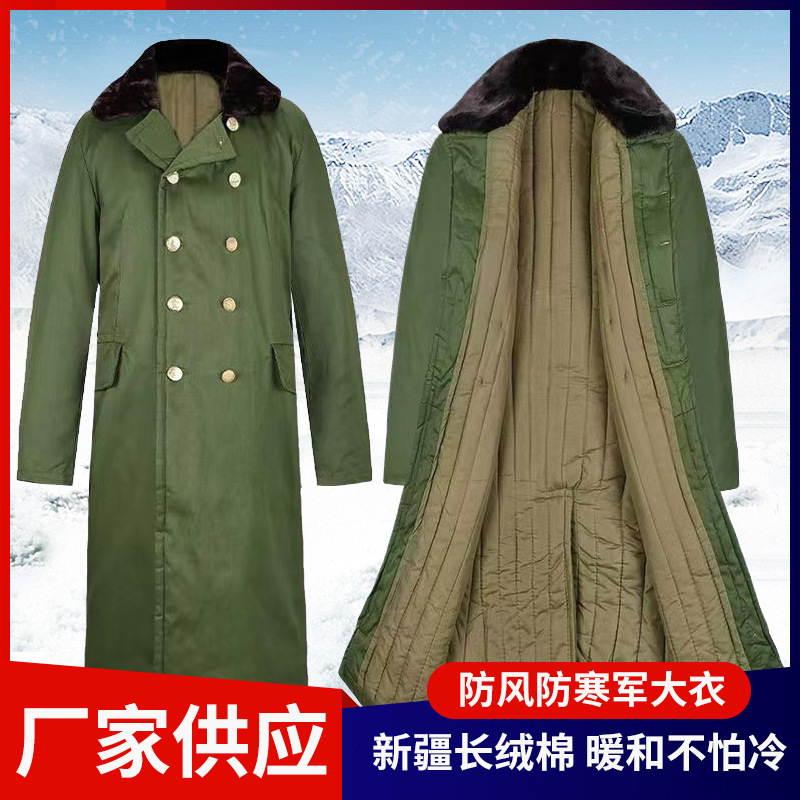 冬季绿色军大衣男长款 户外劳保加厚救灾棉大衣防寒87老式棉大衣