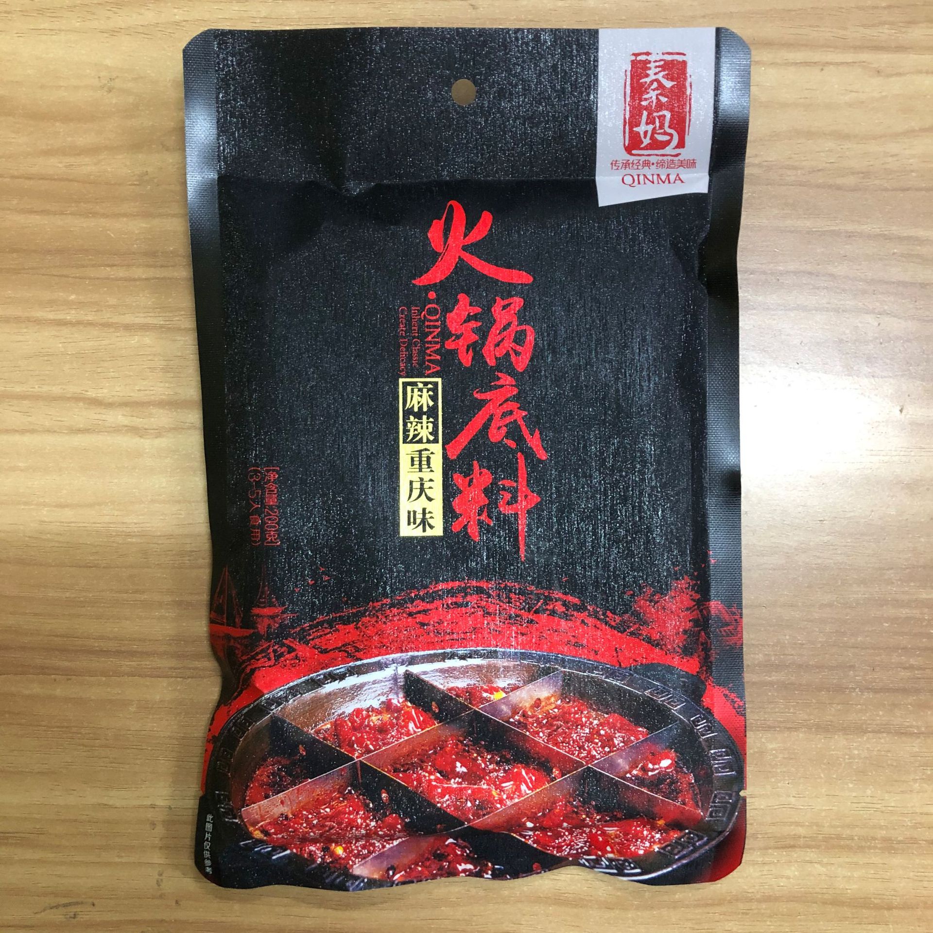 秦妈火锅底料麻辣各种口味可混搭,2包起包整箱40袋480请咨询客服