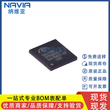 骅讯原装 cm119bn 封装qfn-48 usb视频音频接口芯片 语音音频ic