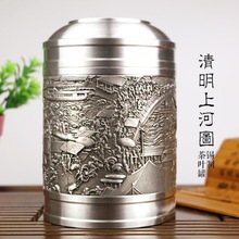 锡制茶叶罐密封锡罐家用大号一斤红绿茶便携包装盒储茶罐可刻字