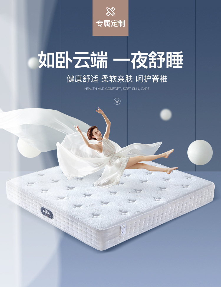 5m环保棕床垫1.8米双人席梦思垫子