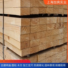 辐射松木方厂家新西兰松碳化木板 无节家具材 托盘料