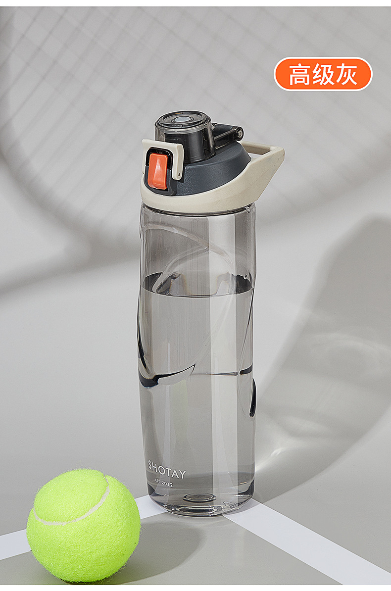 尚泰太空杯男女运动弹跳水杯大容量健康tritan材质塑料杯户外水壶