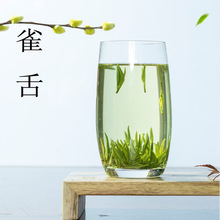 产地雀舌新茶雀舌绿茶茶叶茶叶银针峨眉山250g散装雨前2023茶工厂