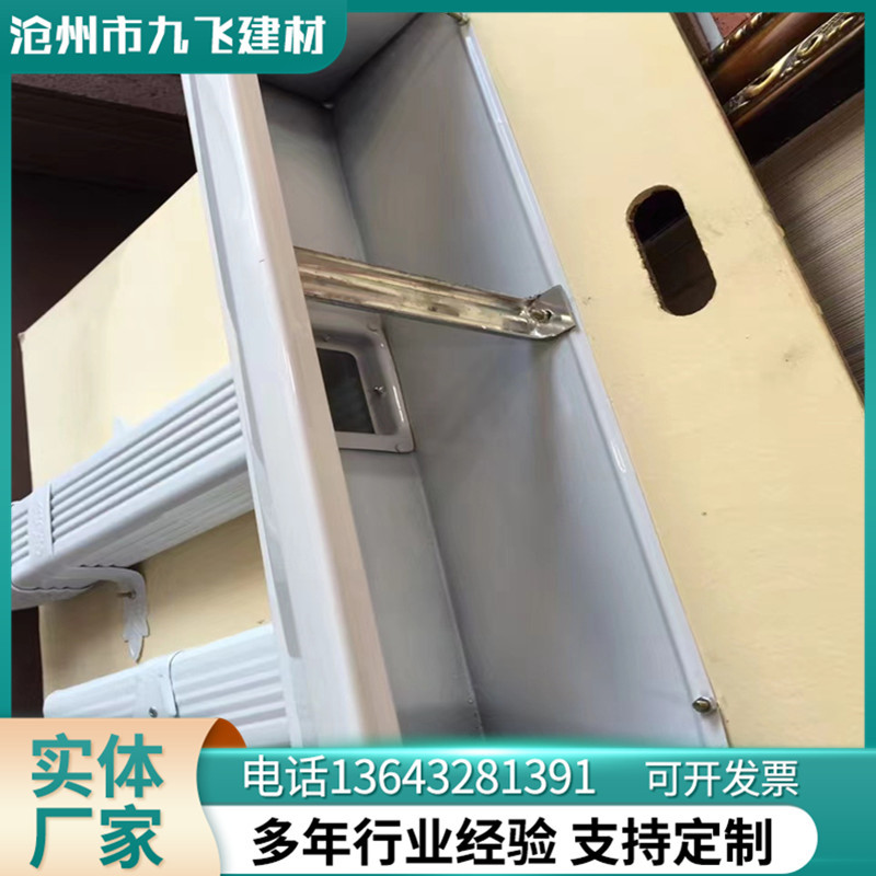 彩铝成品天沟屋顶天沟檐沟落水槽金属落水系统-阿里巴巴