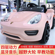 保时捷儿童电动车四轮遥控小汽车0-7岁男女宝宝玩具车充电可坐人