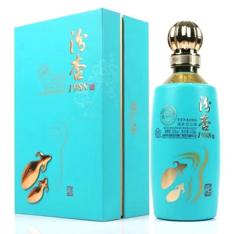 汾杏窖藏级1988 清香型53度白酒批发整箱475ml*6瓶 一件代发-阿里巴巴